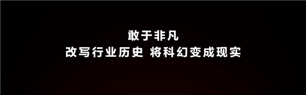 折疊屏手機教科書!一文回顧華為折疊屏發(fā)展史(圖3) 折疊屏手機教科書!一文回顧華為折疊屏發(fā)展史