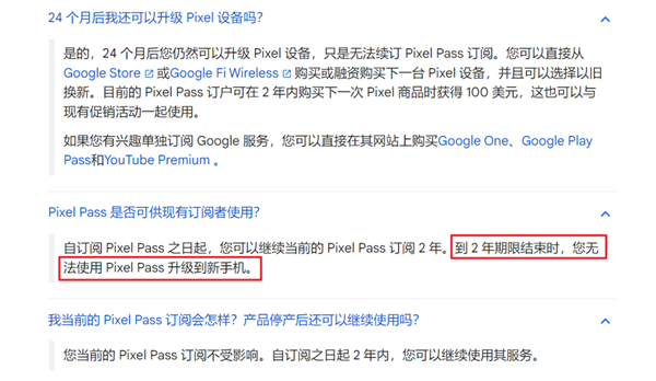 谷歌放了個大招 讓Pixel 8出廠就成為了釘子戶!(圖12) 谷歌放了個大招 讓Pixel 8出廠就成為了釘子戶!