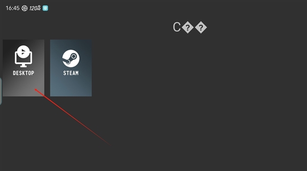 想躺在床上玩《黑神話:悟空》:這份串流攻略請(qǐng)收好(圖12) 想躺在床上玩《黑神話:悟空》:這份串流攻略請(qǐng)收好
