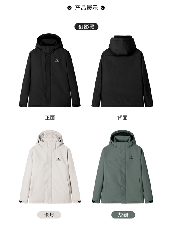 防潑水保暖防風：駱駝旗艦店男女同款棉服到手259元（820元券）