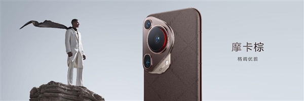 華為Pura 70系列618選購指南