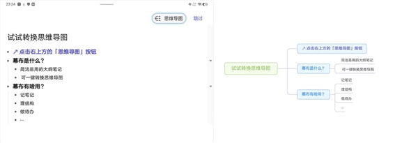 我周圍的同事 都“偷偷摸摸”把筆記本換成了平板