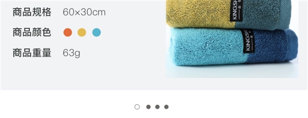 新疆長絨棉打造！金號純棉毛巾大促：三條券后14.9元