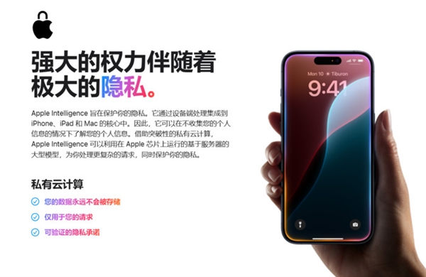 蘋果Siri更智能了！安全隱私問題引發(fā)馬斯克質(zhì)疑