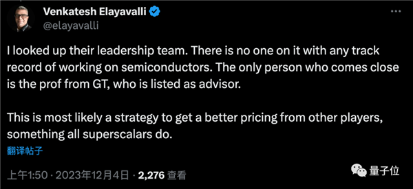 奧特曼宮斗戲新爆料：自己投芯片公司、讓OpenAI簽下3.6億訂購意向書