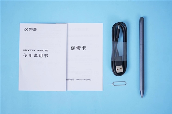 搭載星火大模型!科大訊飛智能辦公本X3圖賞(圖23) 搭載星火大模型!科大訊飛智能辦公本X3圖賞