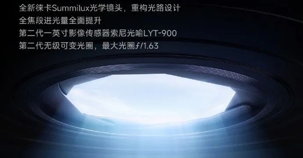 小米14 Ultra定檔!5000萬徠卡四攝超級猛 漲價也挺猛(圖8) 小米14 Ultra定檔!5000萬徠卡四攝超級猛 漲價也挺猛