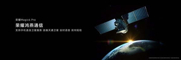 榮耀Magic6 Pro上手體驗(yàn)：比遙遙領(lǐng)先還要領(lǐng)先