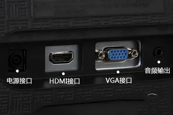 顯示接口怎么選:一文讀懂所有顯示接口(圖1) 顯示接口怎么選:一文讀懂所有顯示接口