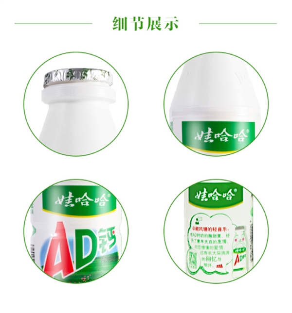 喝個痛快！娃哈哈AD鈣奶大促：24瓶只需17元