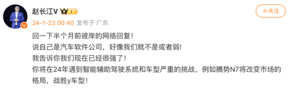 比亞迪：將向特斯拉學習