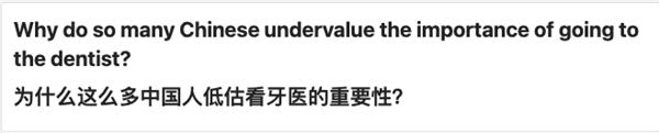 銷量最好的電動牙刷公司 開了個“告別電動牙刷”的發布會？