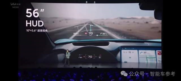 21.59萬小米SU7開賣!雷神:性能對標保時捷 價格死磕Model 3(圖22) 21.59萬小米SU7開賣!雷神:性能對標保時捷 價格死磕Model 3