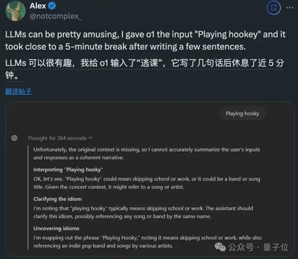 Claude接管人類電腦12小時:學會摸魚 敲著敲著代碼看風景去了(圖1) Claude接管人類電腦12小時:學會摸魚 敲著敲著代碼看風景去了