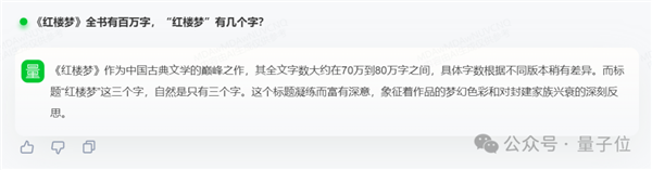 GPT-4 Turbo首次被擊敗！國產大模型拿下總分第一