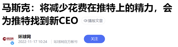 蔚來為啥要做手機？可能都怪蘋果“不給面子”