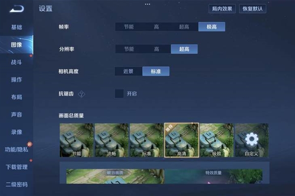 小米平板6S Pro上手：把平板變成生產力工具 小米做到了
