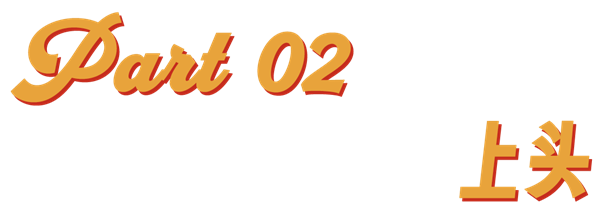 被中國人罵爛的Netflix版《三體》咋成了老外心頭好(圖9) 被中國人罵爛的《三體》咋成了老外心頭好