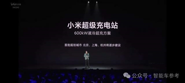 21.59萬小米SU7開賣!雷神:性能對標保時捷 價格死磕Model 3(圖28) 21.59萬小米SU7開賣!雷神:性能對標保時捷 價格死磕Model 3