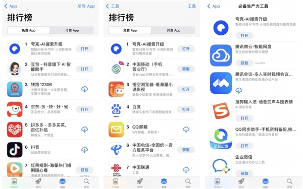 老設(shè)備秒變AI電腦！夸克全新PC端發(fā)布：系統(tǒng)級(jí)全場(chǎng)景AI能力升級(jí)