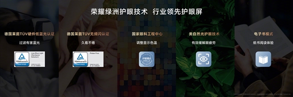 媲美萬元專業顯示器！榮耀MagicBook Pro 16搭載行業領先3K高分屏