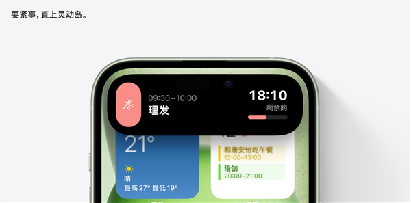 iPhone 15的最大賣點 要歸功一家日本公司？