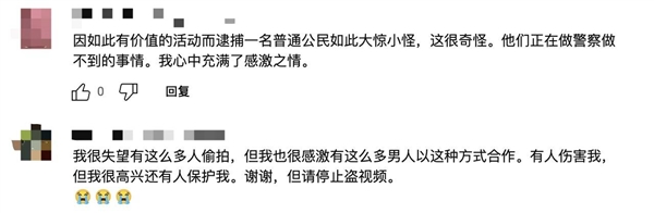 正義判官的生意 黃了