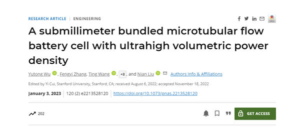 液流電池有望“彎道超車”？新技術使其尺寸銳減75% 成本更低