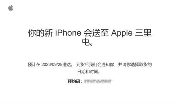 蹲到半夜才在官網(wǎng)撿到漏！iPhone 15 Pro首銷上手：輕薄 但容易沾指紋