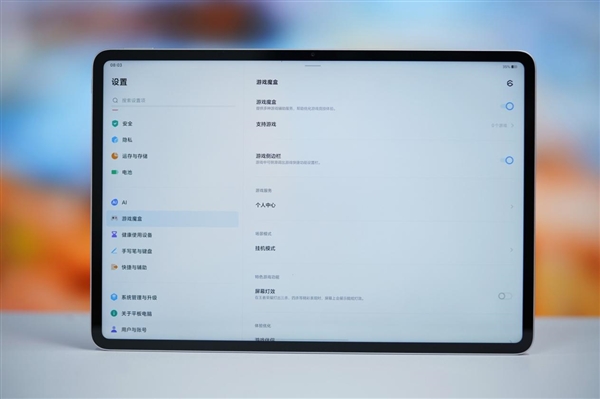 首發天璣9300+！iQOO Pad2 Pro圖賞