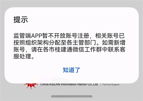 用了一個半月的鴻蒙NEXT Beta版:有些話必須要說!(圖24) 用了一個半月的鴻蒙NEXT Beta版:有些話必須要說!