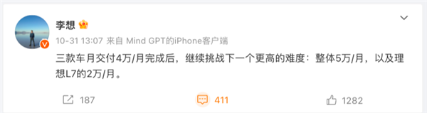 車市沸騰的十月：迪子和想子猛沖 小鵬反超蔚來