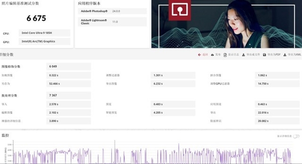 華碩靈耀14雙屏筆記本上手:雙屏加持 效率飛起(圖43) 華碩靈耀14雙屏筆記本上手:雙屏加持 效率飛起