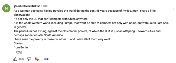 意林的風 終究吹回了老外家里