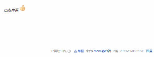 準確爆料GTA6情報后 知名記者Jason被玩家捧上神壇(圖8) 準確爆料GTA6情報后 知名記者Jason被玩家捧上神壇