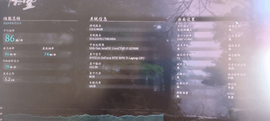 《黑神話：悟空》主流配置測試匯總：1650S 1080P可穩60幀