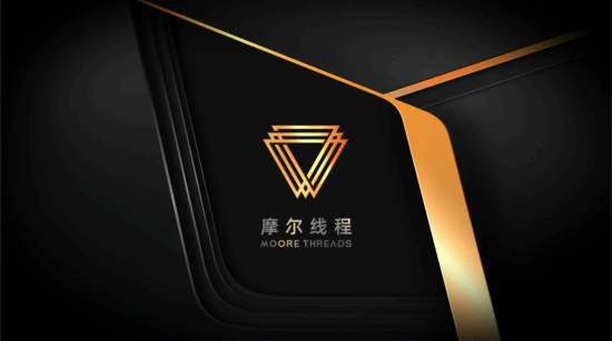 從0到1！摩爾線程國產GPU千卡集群點亮新成就