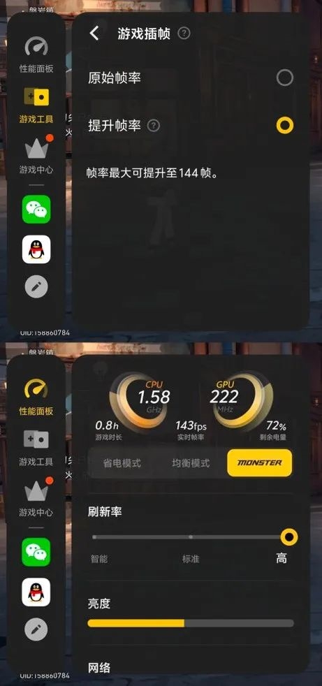起售價不變 iQOO把標準版升級成了Pro