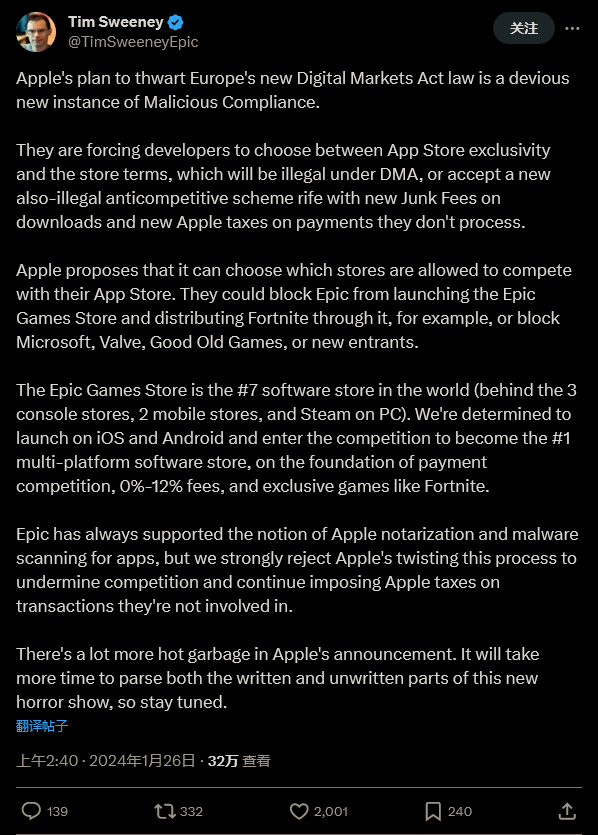 蘋果開放側載Epic不買單 CEO斯威尼：改動很垃圾