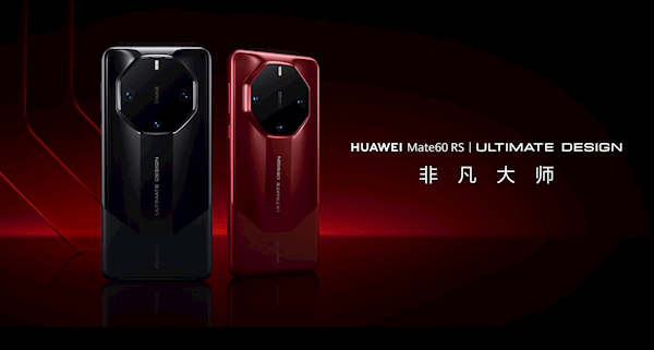 新一代“電子茅臺”！華為Mate 60 RS 非凡大師預約人數已逼近200萬人：配套上架1999元手機殼