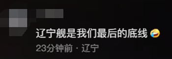 北方人被哈爾濱背刺了 為了南方游客：豆腐腦都整成甜的了！