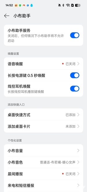 ColorOS 15上手:不止縱享絲滑 AI功能脫胎換骨(圖7) ColorOS 15上手:不止縱享絲滑 AI功能脫胎換骨