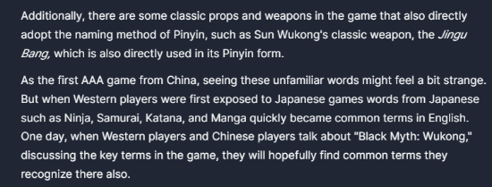 這回挺客觀!IGN總部發(fā)文為西方《黑神話:悟空》玩家科普《西游記》(圖5) 這回挺客觀!IGN總部發(fā)文為西方《黑神話:悟空》玩家科普《西游記》