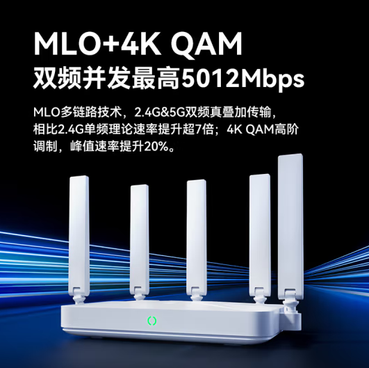 229元!中興巡天BE5100 Wi-Fi 7路由器開售:自研芯片、無線速率5012Mbps(圖1) 229元!中興巡天BE5100 Wi-Fi 7路由器開售:自研芯片、無線速率5012Mbps