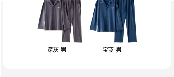 甄選新疆長絨棉：安比斯睡衣套裝（短袖+短褲）59元起大促