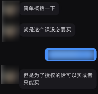 頭部帶貨主播賣致富課:我研究了一下 根本發不了財啊(圖6) 頭部帶貨主播開始賣致富課:笑死、根本富不起來!