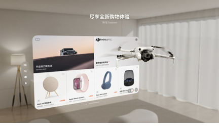 蘋果Vision Pro國行版上市:售價29999元開店一小時賣四臺 已有大廠率先適配應用(圖6) 蘋果Vision Pro國行版上市:售價29999元開店一小時賣四臺 已有大廠率先適配應用