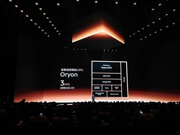 iQOO 13安兔兔跑分突破315萬分:安卓陣營最高分(圖4) iQOO 13安兔兔跑分突破315萬分:安卓陣營最高分