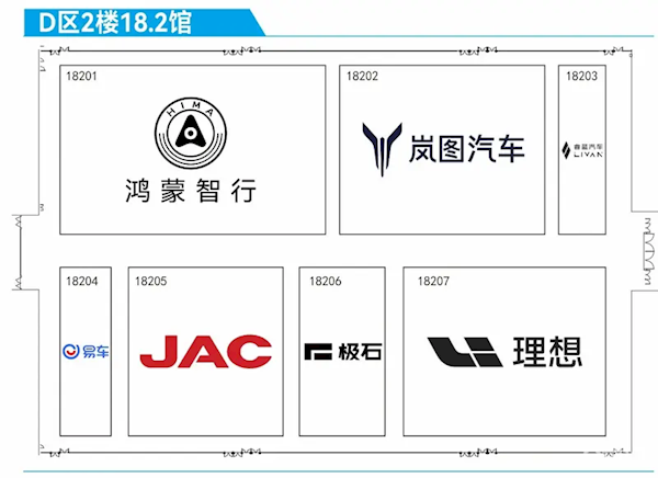 史上最大規(guī)模!2024廣州車展展位圖公布:1171臺(tái)車輛參展(圖13) 史上最大規(guī)模!2024廣州車展展位圖公布:1171臺(tái)車輛參展
