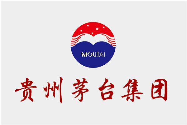 茅臺回應“自制假茅臺被鑒定為真”：外包裝使用回收和假冒材料制作 鑒定員不細致、不嚴謹